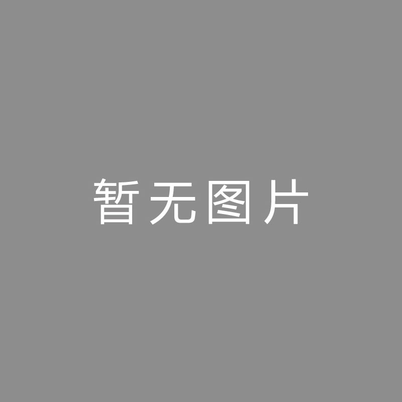 🏆格式 (Format)巴媒：桑托斯将周二或周三官宣内马尔，并在周四为其安排亮相演讲